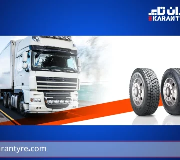 لاستیک-برای-کامیون-برون-شهری